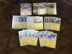 タケルライコデッキパーツ