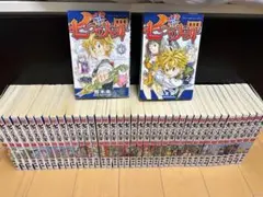 七つの大罪 全巻セット 1-41巻 鈴木央