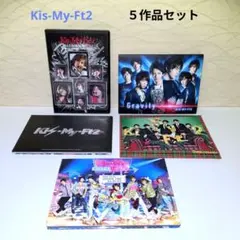 Kis-My-Ft2 5作品セット CD DVD - メルカリ