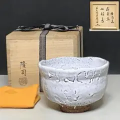 2026年最新】味舌隆司の人気アイテム - メルカリ