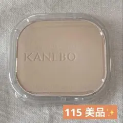 KANEBO メルティフィール ウェアⅡ 115 (レフィル)のサムネイル