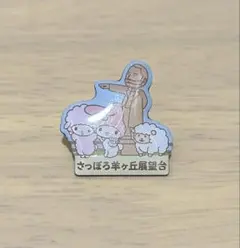 サンリオご当地ピンズコレクション　北海道限定　マイメロディ　マイスウィートピアノのサムネイル
