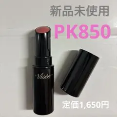 ヴィセネンマクフェイクルージュPK850