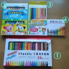 【TOPVALU、ダイソー他】クレヨン、色鉛筆、プラスチッククレヨン　4セットのサムネイル
