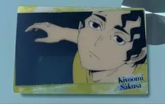ハイキュー 佐久早聖臣