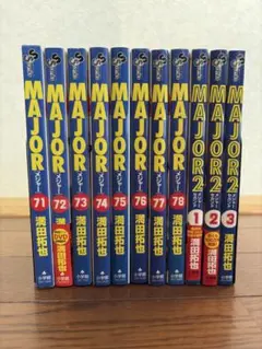 MAJOR 71~78巻 + MAJOR2 1~3巻 漫画セット