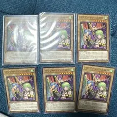 遊戯王 パワプロ・レディ三姉妹 ブラック・マジシャン 2枚セット