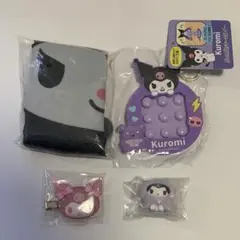 サンリオ　クロミ　グッズ　セット