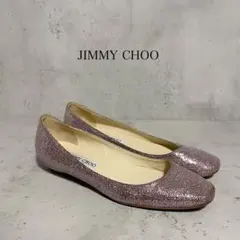 JIMMY CHOO ジミー チュウ　ピンクグリッターフラットシューズ　35のサムネイル