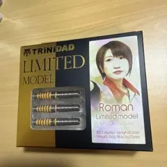 美品 宮脇実由バレンタイン限定ROMANローマン4 トリニダードTRINIDAD