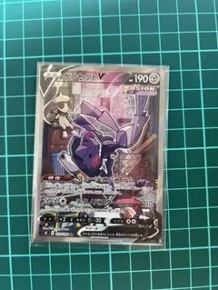 ポケモン - ポケモンカード　ゲノセクト  V SA  4枚 ポケカ】ゲノセクトV【RR】S8 069/100ポケモンカードゲーム