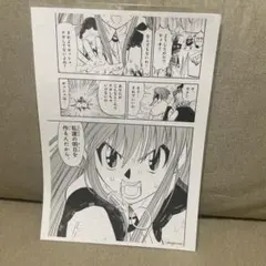 金色のガッシュ‼︎と雷句誠原画展 複製原稿/ティオ - メルカリ