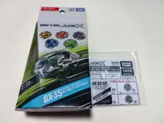 Item thumbnail for item 356ad730-e873-4f05-8e37-86bea08afffc