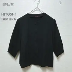 【詩仙堂】シセンドウ　ブラックフォーマル　ノーカラーブラウス　五分袖　ギャザー