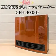 2025年最新】gfh-4003dの人気アイテム - メルカリ