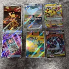 早い者勝ち　メガリザードン　SR MA セット　5枚 ポケモンカードゲーム メガリザードンXex SR 早いもの勝ち リザードン