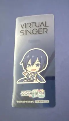 プロセカ KAITO しおり