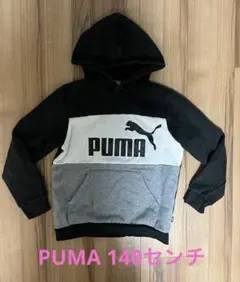 ♪PUMA フード付きパーカー ブラック＆ホワイト＆グレー♪140センチ