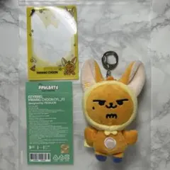 txt プルバトゥ ヨンジュン ファンチュン キーリング 初期