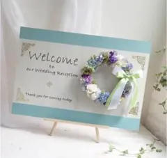 ウェルカムボード 3点セット