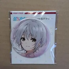 弱キャラ友崎くん 菊池風香 ワンピース ver. 缶バッジ