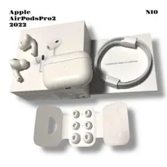 人気品！ Apple Air Pods pro 2 エアポッズ プロ 2022年