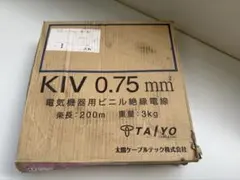 KIV0.75m㎡ケーブル(黄色)太陽テック製 残り約186m