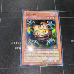 Item thumbnail for item 4fc584d0-9e99-481a-a87f-4e5272fd6469