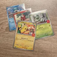 ポケモンカードセット マクドナルド　ピカチュウ　プロモ