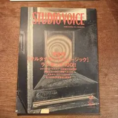 ソウル ファンク ポップススタンダードソングブック Vol.1 - メルカリ