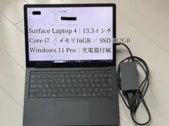 Surface Laptop 4 15インチ i7 16GB 512GB