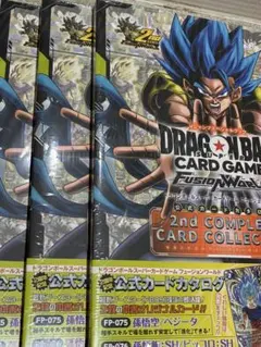 ドラゴンボール 2nd COMPLETE CARD COLLECTION 3冊 - メルカリ