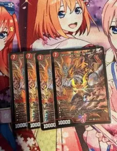 ジョギメラゴン＆メラビート〜Jの焔舞〜 シークレット 4枚 - メルカリ