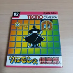 Item thumbnail for item cf0d2869-9acf-4172-a025-a9a9bd760ed5