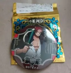 ワンピース　シャンクス　輩缶バッジ（WORLD）