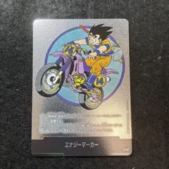 ドラゴンボール マンガブースター エナジーマーカー 47 6巻 - メルカリ