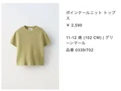 Item thumbnail for item 8250a4e4-bced-45b2-983e-f6c90d3cd21d