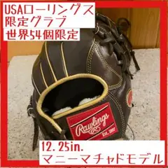 Item thumbnail for item 59c7ad24-5398-4621-a7c1-fe92646925d3