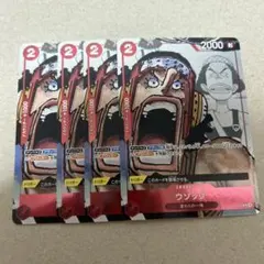 2026年最新】ONE PIECE カード ウソップ 25周年の人気アイテム - メルカリ