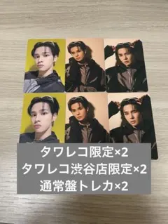 CRAVITY BLAST OUT トレカ セリム 6枚セット