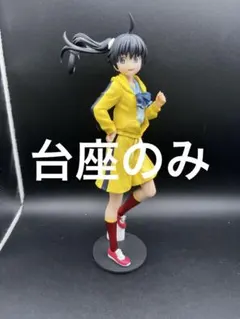 フィギュア台座　偽物語 阿良々木火憐 物語シリーズ　一番くじ