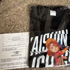 ドラゴンクエスト7 Reimagined Zone抽選品 マリベルTシャツ - メルカリ