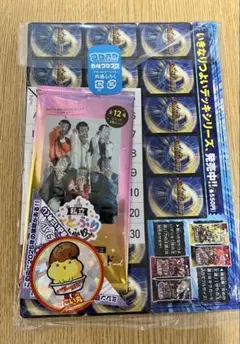 コロコロコミック2025年5月号&てれコロスペシャル共通ふろく