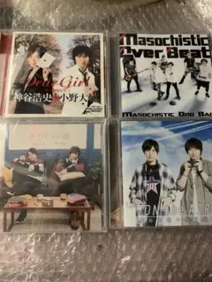 dgs CD まとめ売り　神谷浩史　小野大輔