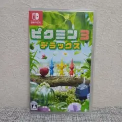 ピクミン3 デラックス Nintendo Switch