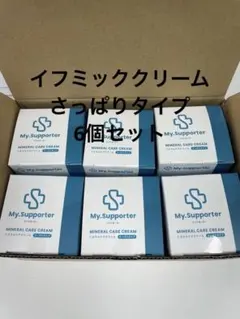 ラスト　イフミッククリーム　通常タイプ6個　再入荷 新商品「My.Supporter ミネラルケアクリーム」発売のお知らせおよび