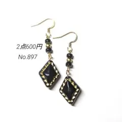No.897✽ハンドメイドピアス　アンティーク調ビーズ　ブラック×ゴールド