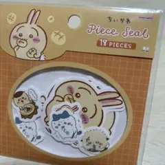 サンスター文具 ちいかわ ピースシール 18ピース もぐもぐ オレンジ