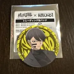 2026年最新】桃源暗鬼 缶バッジ 無陀野の人気アイテム - メルカリ