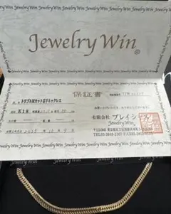 16面トリプルｍカット売ります！ 2026年最新】16面トリプルMカットの人気アイテム - メルカリ